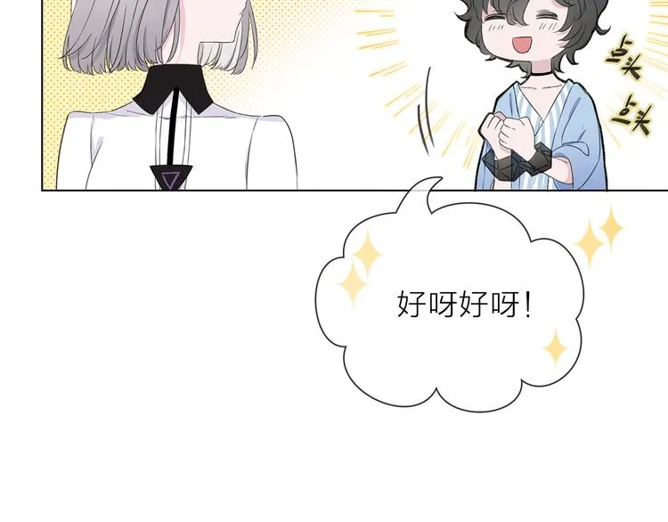 第7话 难道是伪装？ 第64页