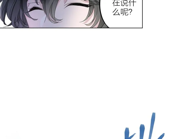 第7话 难道是伪装？ 第67页