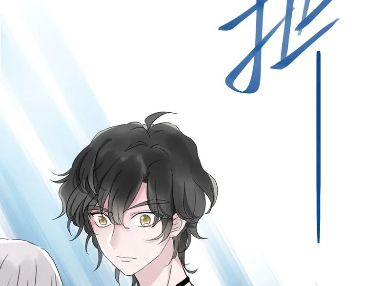 第7话 难道是伪装？ 第68页