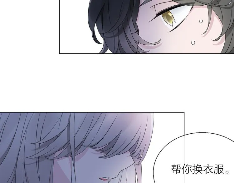 第7话 难道是伪装？ 第72页