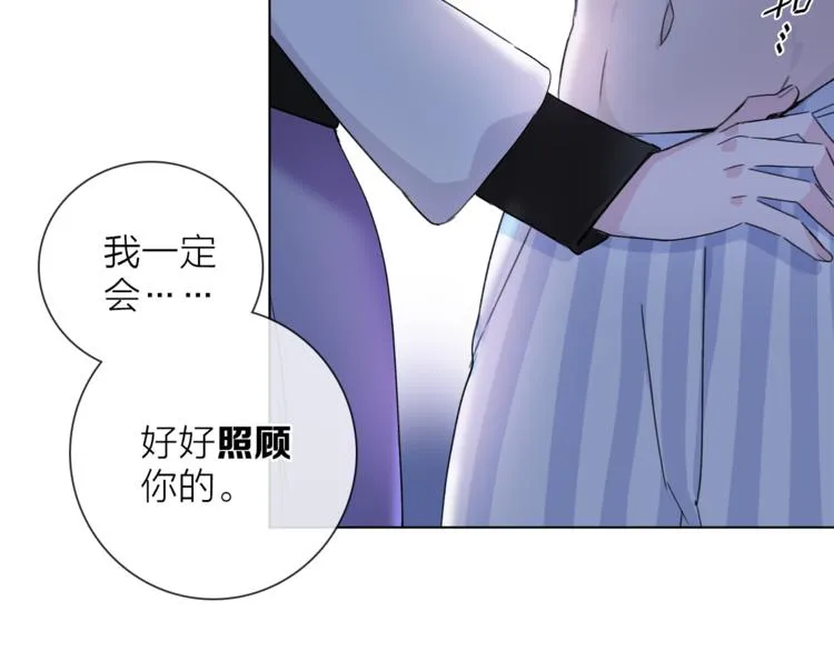 第7话 难道是伪装？ 第80页