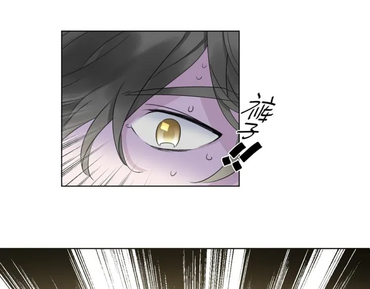 第7话 难道是伪装？ 第81页