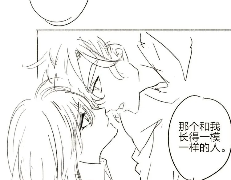 第7话 难道是伪装？ 第92页