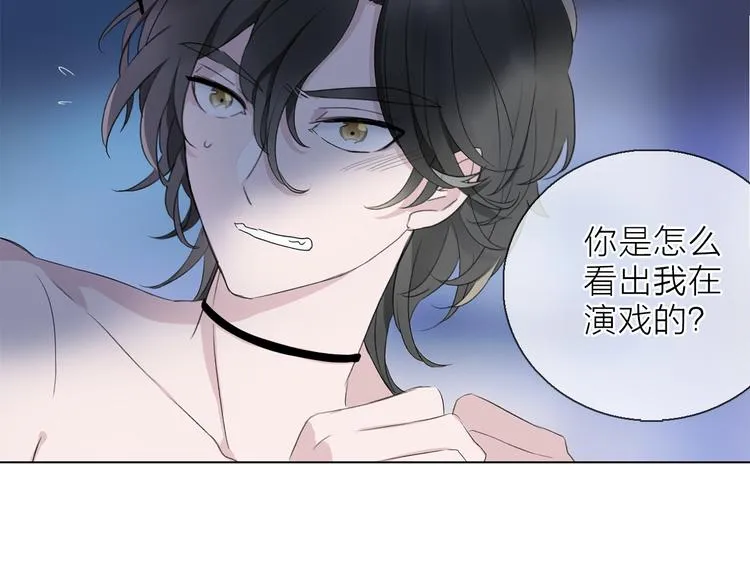 第8话 她的名字 第10页