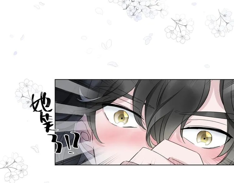 第8话 她的名字 第16页