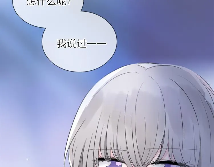 第8话 她的名字 第22页
