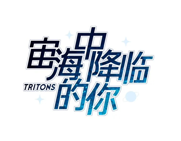 第8话 她的名字 第25页