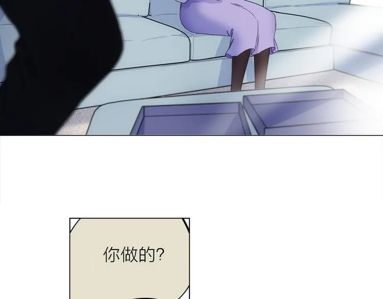 第8话 她的名字 第33页
