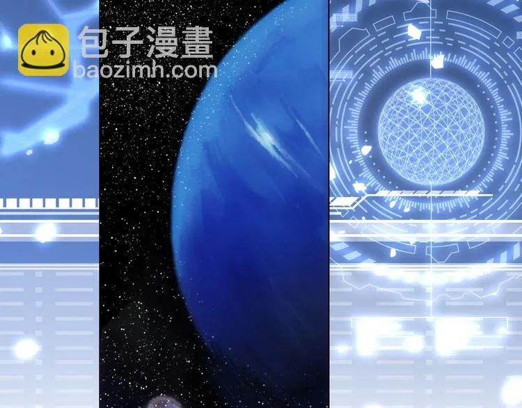 第8话 她的名字 第39页