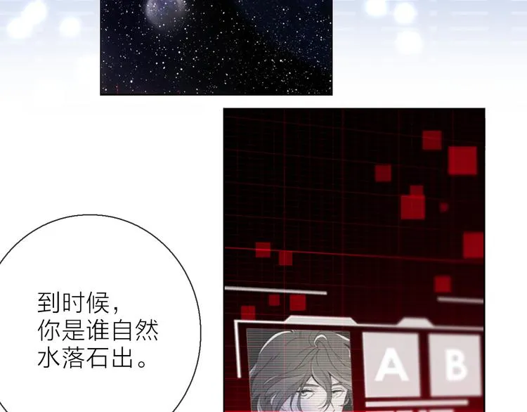 第8话 她的名字 第40页