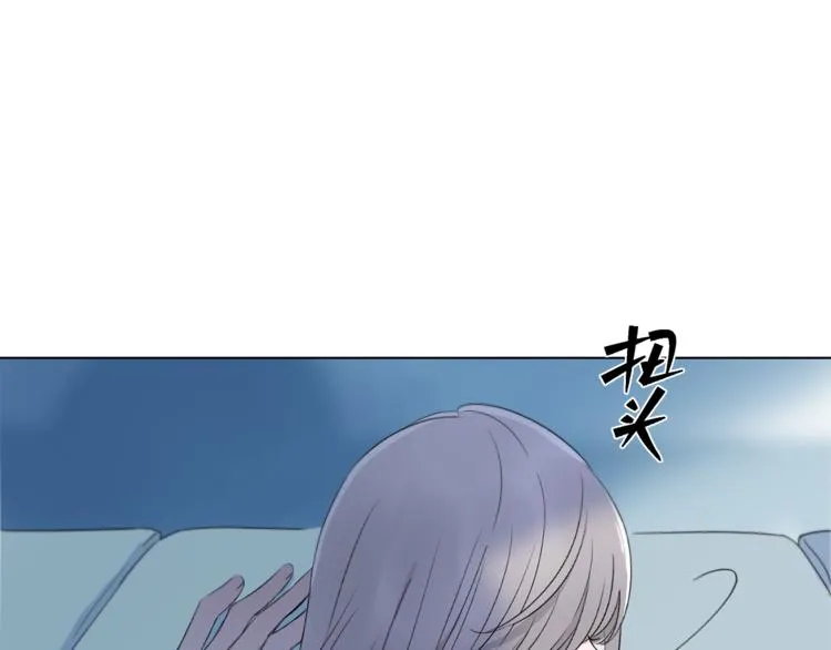第8话 她的名字 第50页