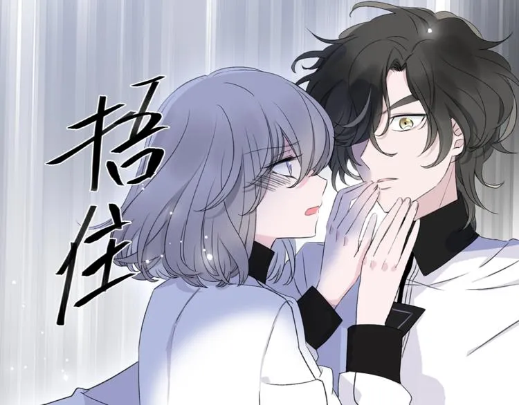 第8话 她的名字 第58页