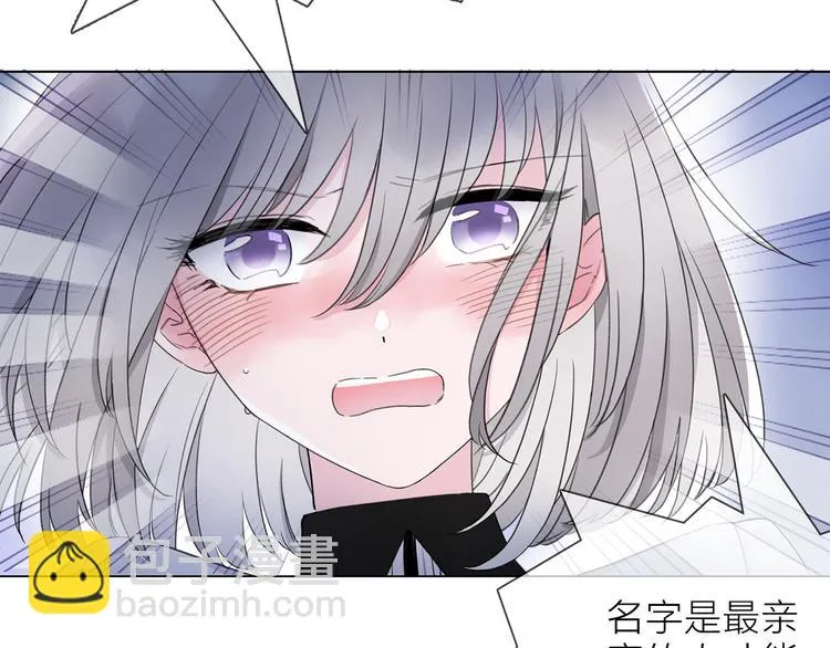 第8话 她的名字 第62页