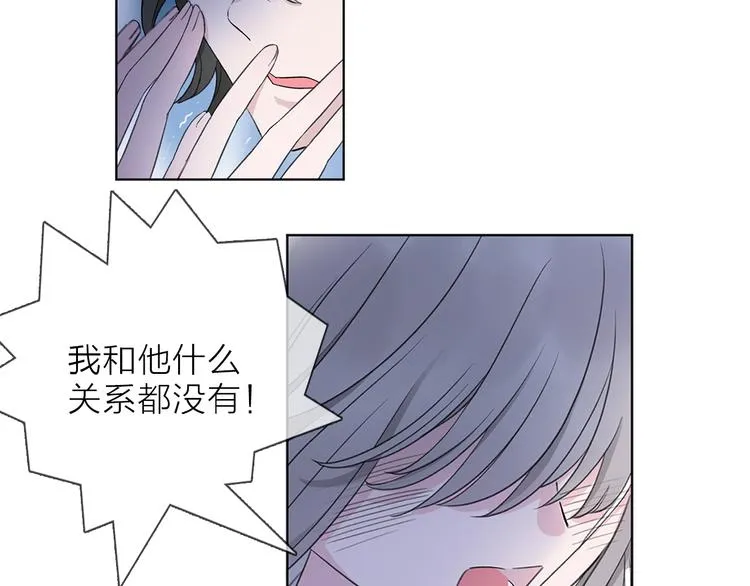 第8话 她的名字 第64页