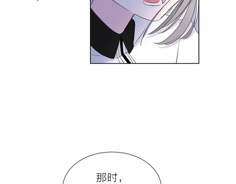 第8话 她的名字 第65页