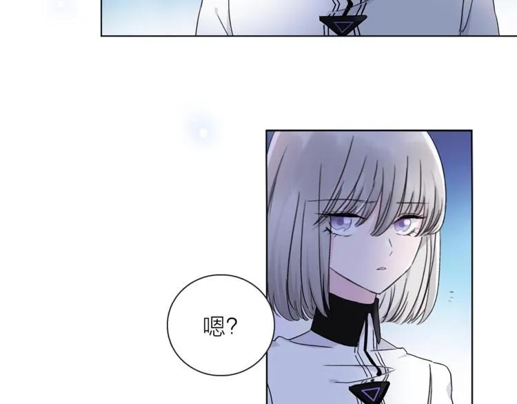 第8话 她的名字 第73页