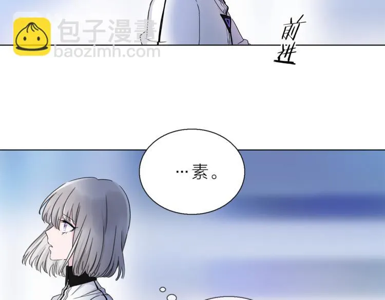 第8话 她的名字 第75页