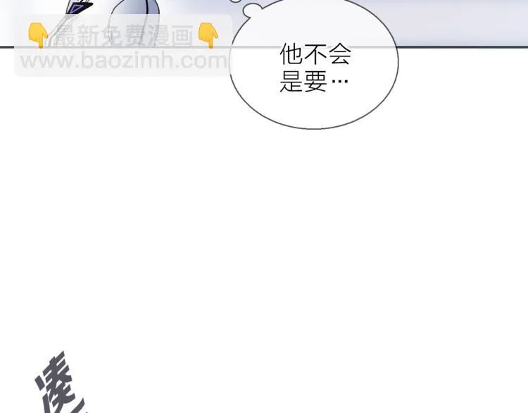 第8话 她的名字 第76页
