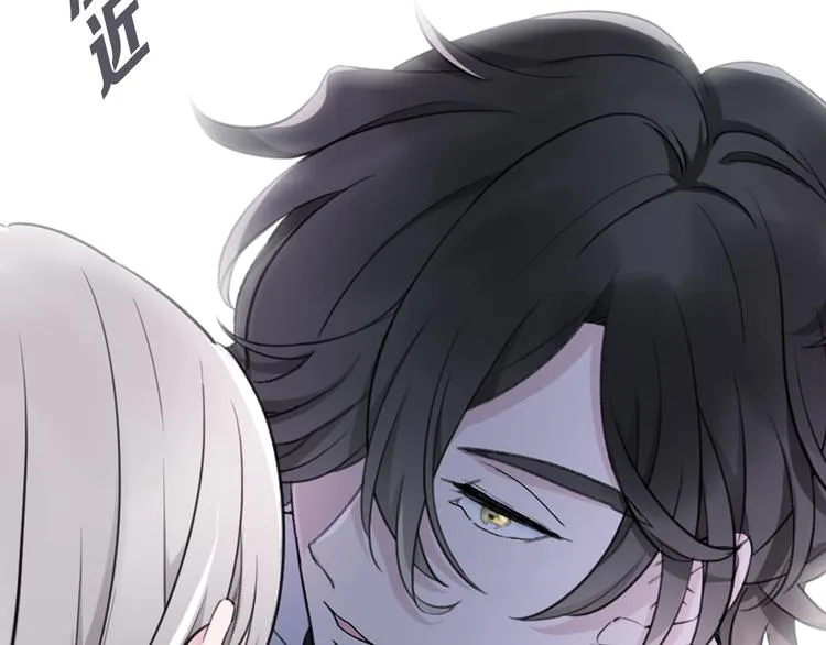 第8话 她的名字 第77页