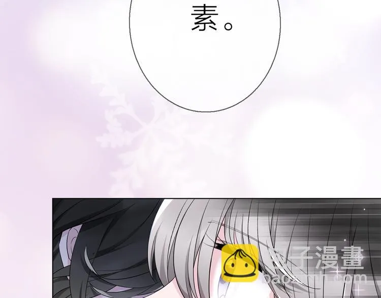 第8话 她的名字 第80页