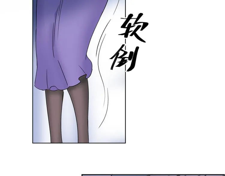 第8话 她的名字 第82页