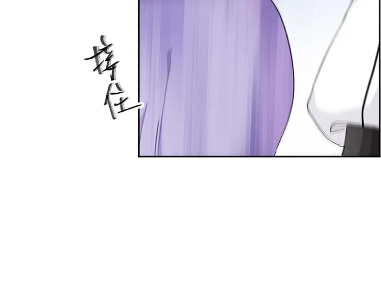第8话 她的名字 第84页