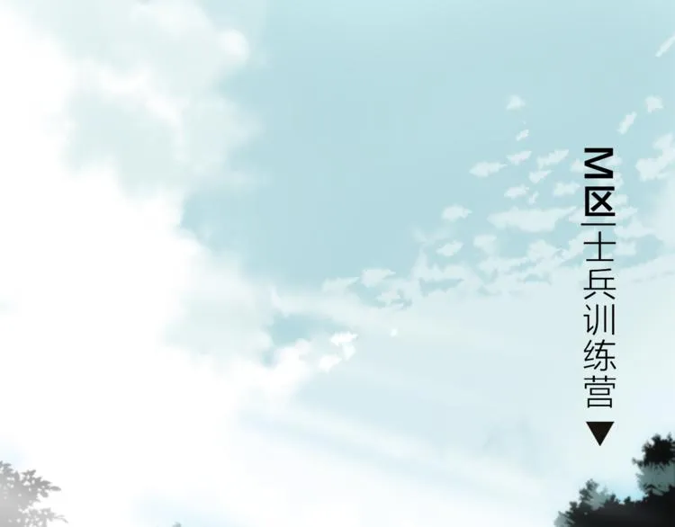 第8话 她的名字 第92页