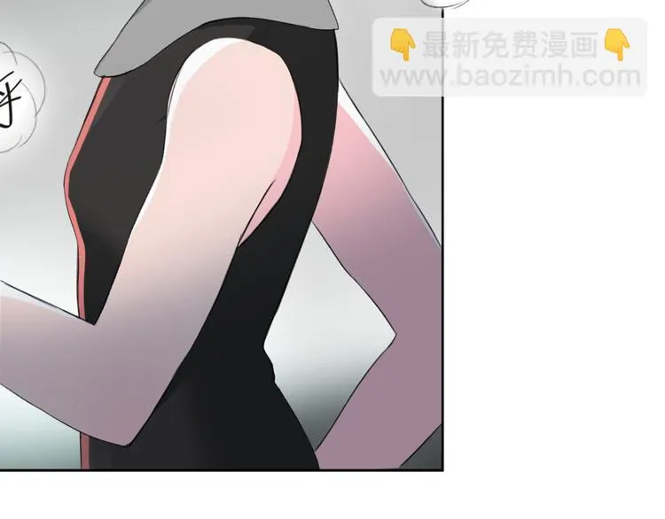 第8话 她的名字 第99页