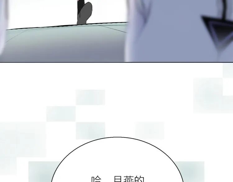 第8话 她的名字 第106页