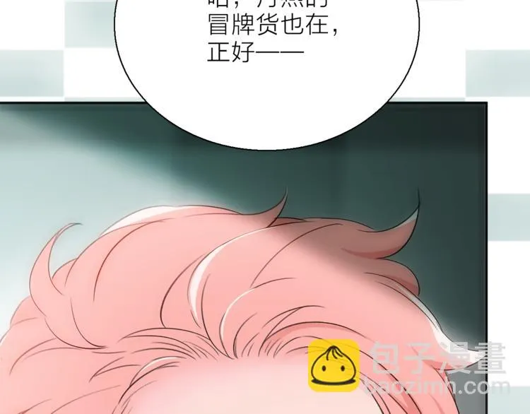第8话 她的名字 第107页
