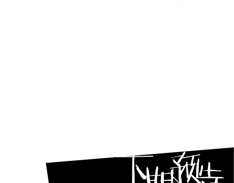 第8话 她的名字 第112页