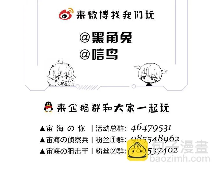 第8话 她的名字 第123页
