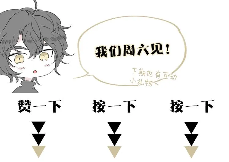 第8话 她的名字 第125页
