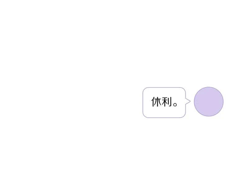 第9话 不得不接受的挑战 第1页