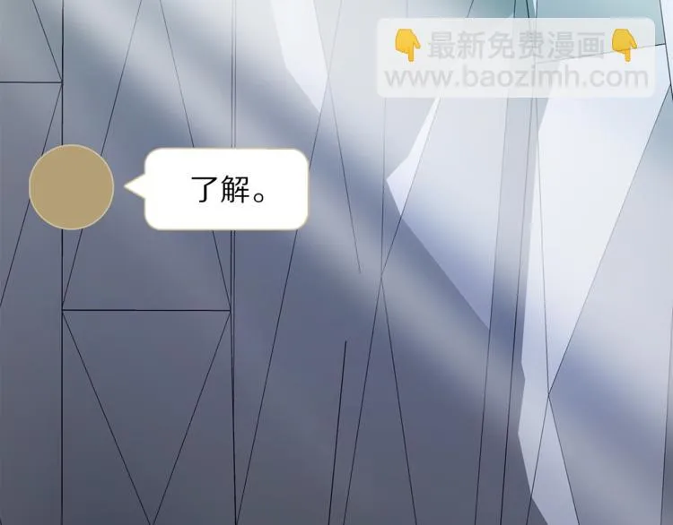 第9话 不得不接受的挑战 第5页
