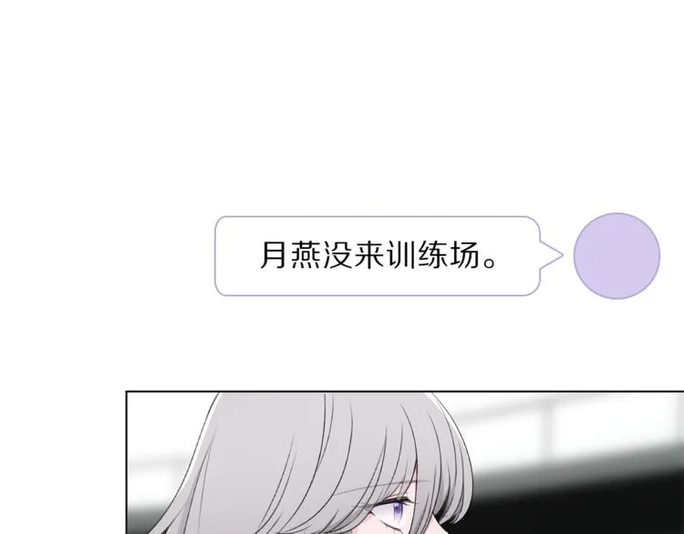 第9话 不得不接受的挑战 第7页