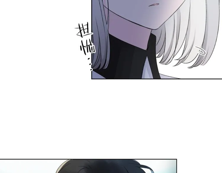 第9话 不得不接受的挑战 第10页