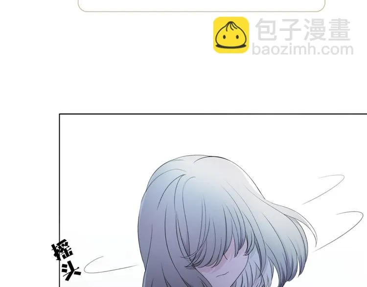 第9话 不得不接受的挑战 第12页