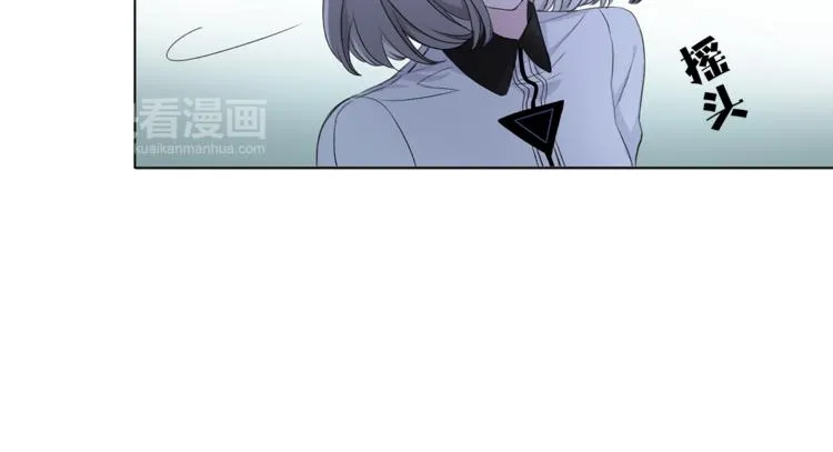 第9话 不得不接受的挑战 第13页