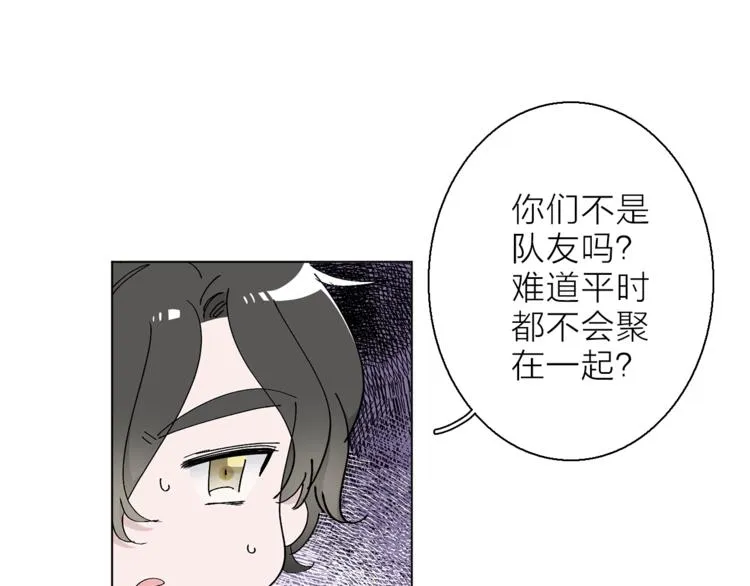 第9话 不得不接受的挑战 第14页
