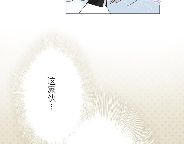 第9话 不得不接受的挑战 第16页