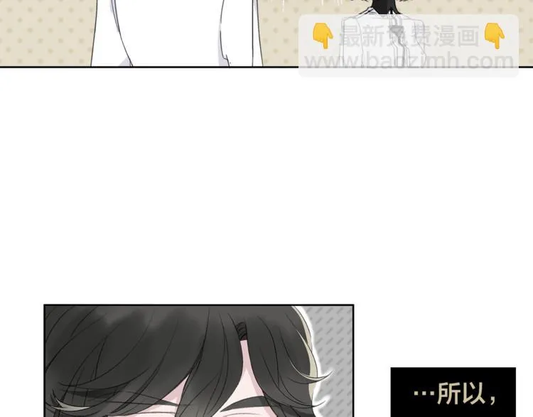 第9话 不得不接受的挑战 第18页
