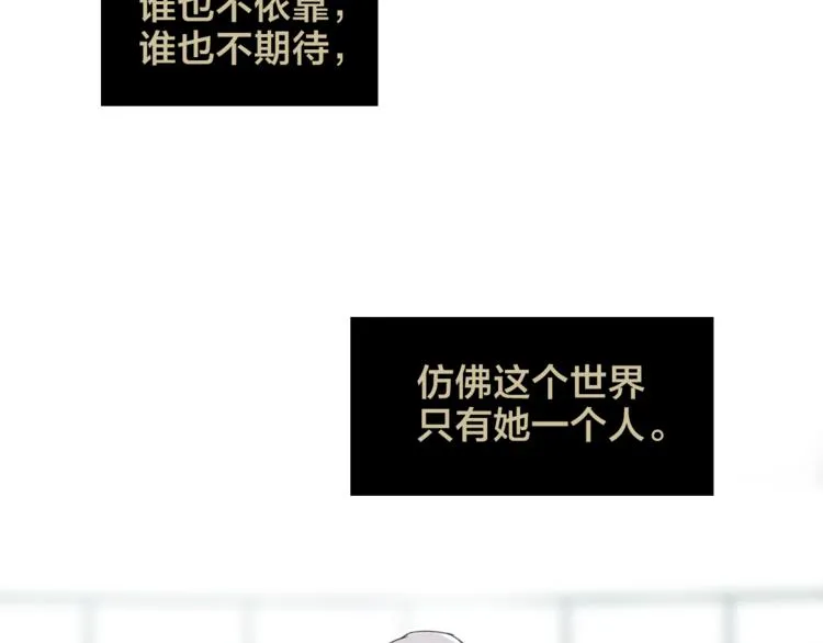 第9话 不得不接受的挑战 第20页