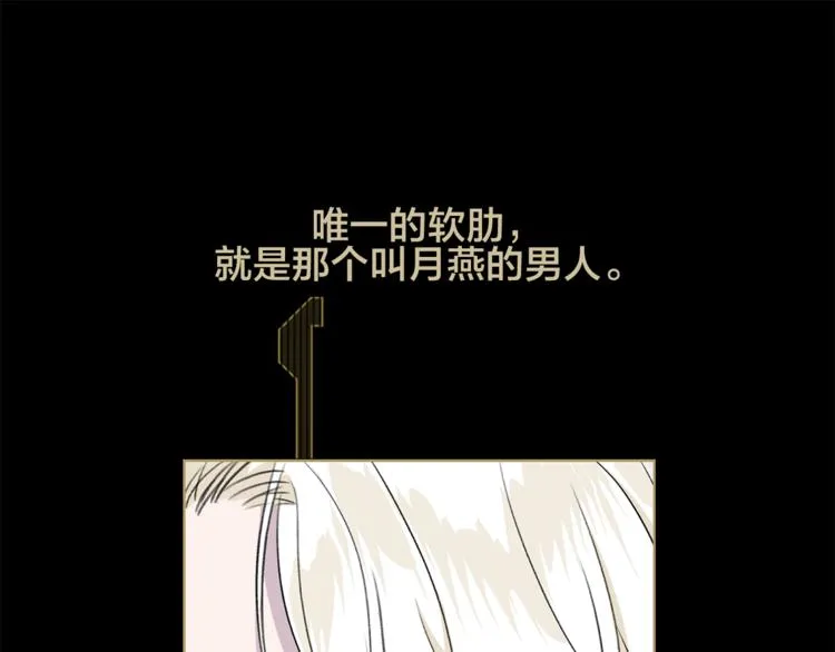 第9话 不得不接受的挑战 第23页