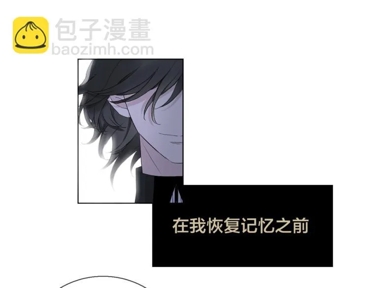 第9话 不得不接受的挑战 第29页