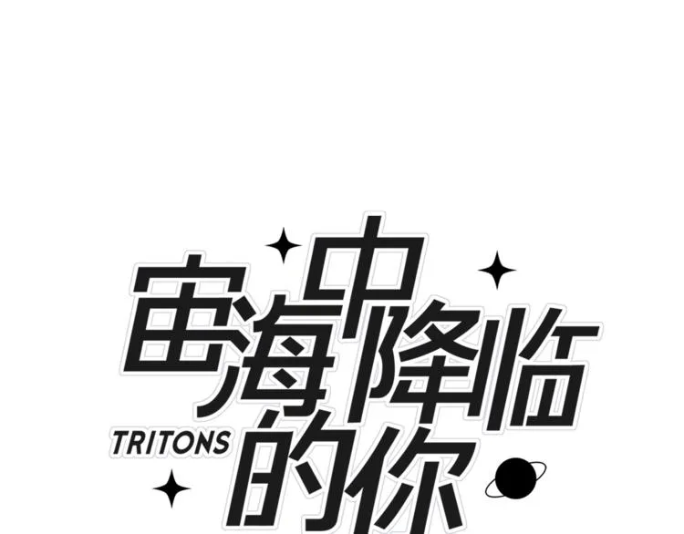 第9话 不得不接受的挑战 第33页