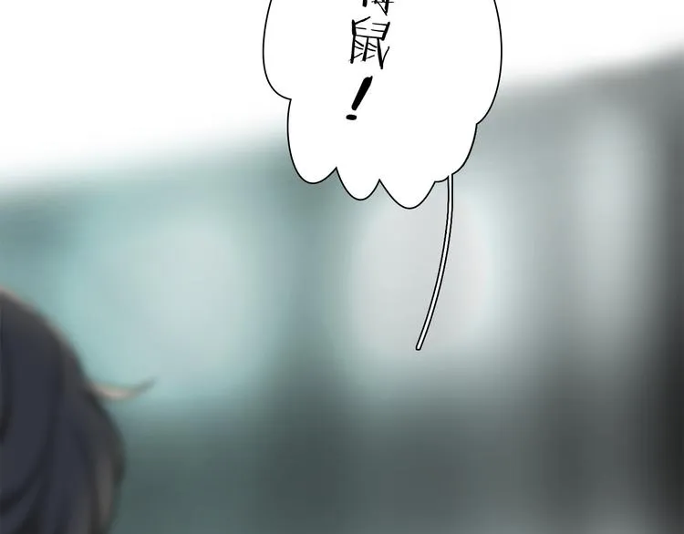 第9话 不得不接受的挑战 第37页