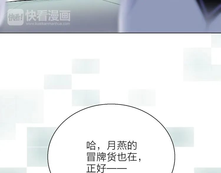 第9话 不得不接受的挑战 第40页