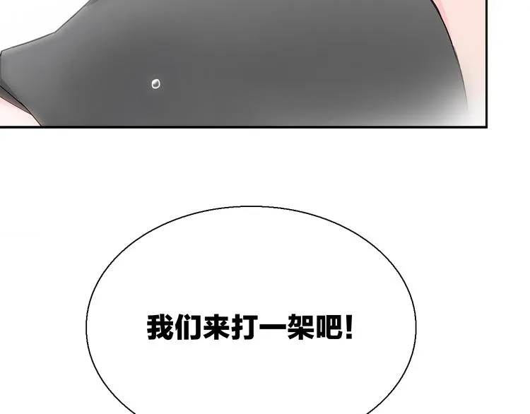 第9话 不得不接受的挑战 第43页
