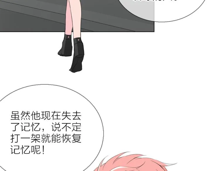 第9话 不得不接受的挑战 第49页
